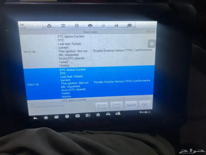 الرياض صناعيه العاصمه مخرج28 9