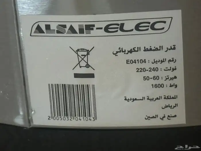 قدر ضغط كهربائي مستعمل 10 لتر من السيف 1