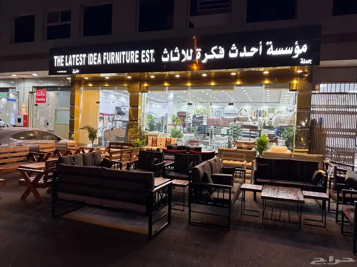 طقم جلسات خارجيه حديدوخشب 5