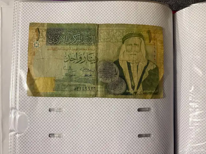 دينار اردني قديم له 95 سنة - 1853 م الشريف حسين بن علي نادر 0