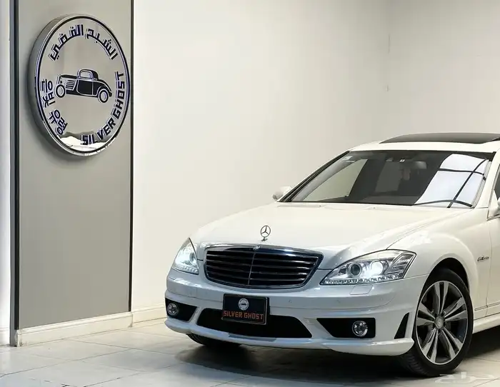 مرسيدس S 63 وكاله 2009 0