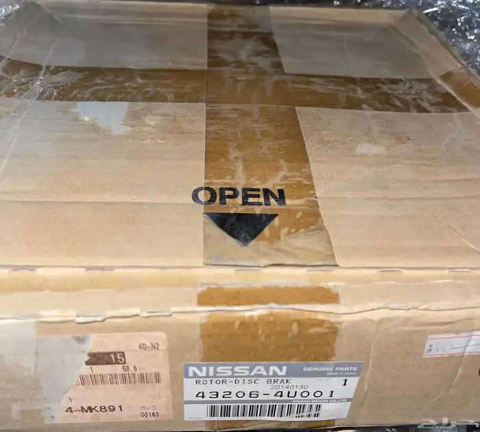 طقم هوبات خلفية مكسيما 95-2008 جديدة اصلية 0