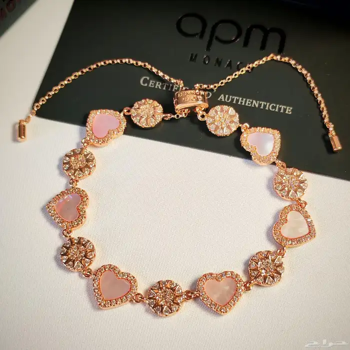 اساور تقليد ماركة apm 0