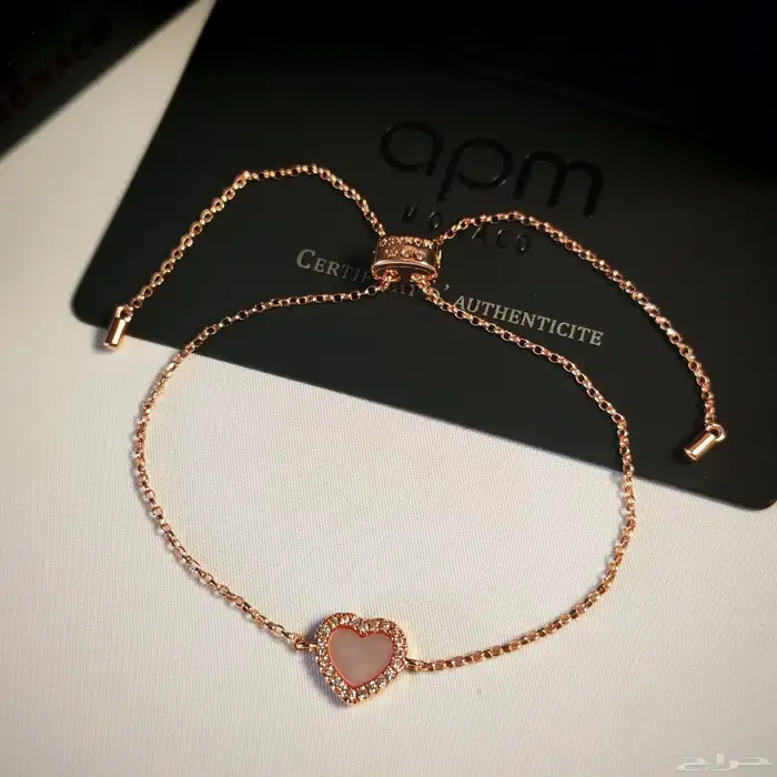 اساور تقليد ماركة apm 7