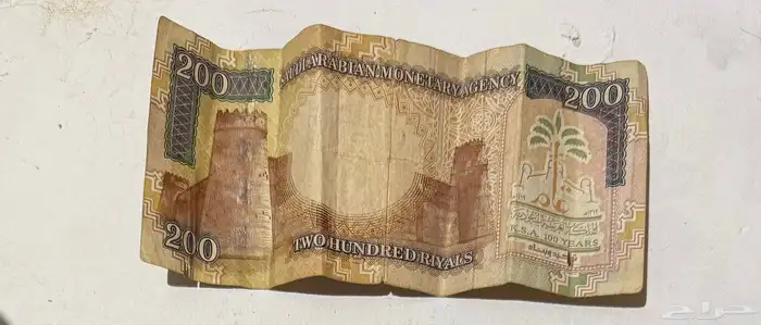 عملة نادره سعودية 1