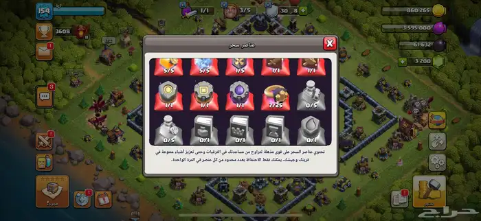 حساب كلاش رويال وكلاش اوف كلانس فخمه 16