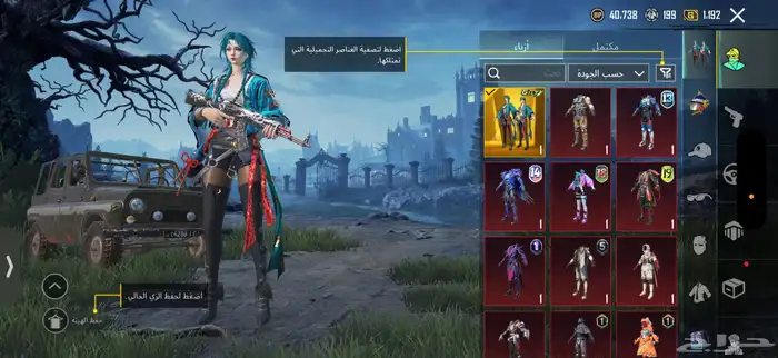 حساب ببجي 0