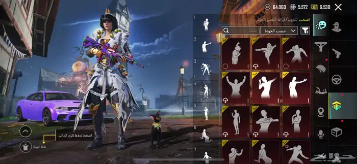 حساب ببجي للبيع لا تدخل الا صامل 5