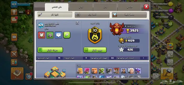 تاون 14 بسعر 60 للصامل مافيه خلاف 2