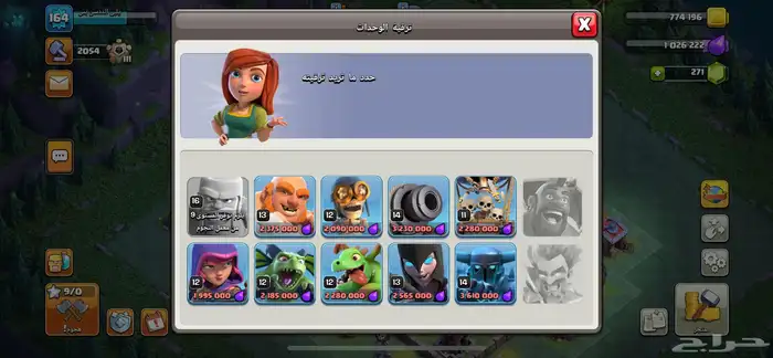 تاون 14 بسعر 60 للصامل مافيه خلاف 6