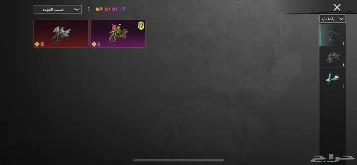 حساب ببجي قوي وبسعر رخيص 6