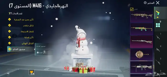 حساب ببجي قوي وبسعر رخيص 15