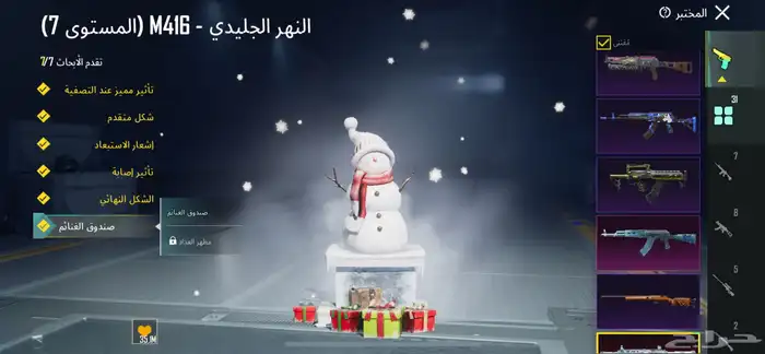 حساب ببجي قوي وبسعر رخيص 16