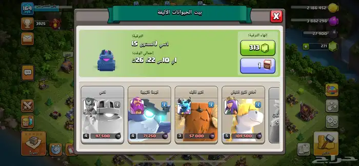 تاون 14 بسعر 60 للصامل مافيه خلاف 7