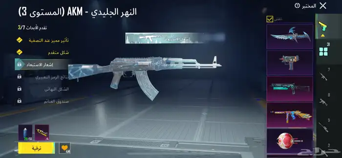 حساب ببجي قوي وبسعر رخيص 12
