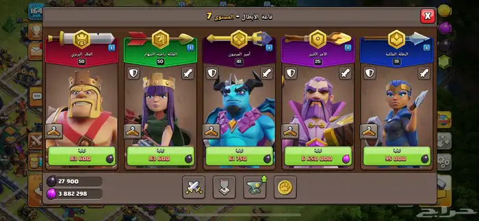 تاون 14 بسعر 60 للصامل مافيه خلاف 3