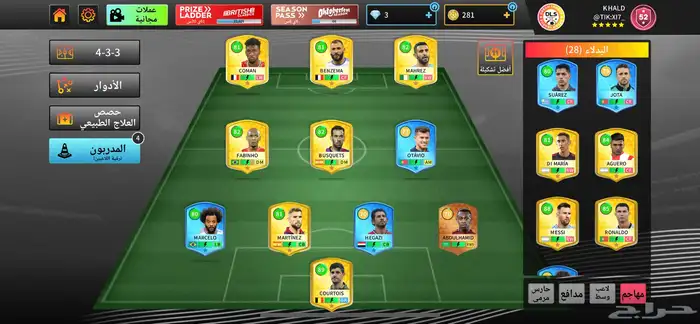 حساب دريم ليج تقريبا  تشكيلة الدوري السعودي 5