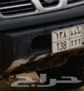 لوحة مميزه خصوصي للبيع او البدل بسيارة صغيره 0