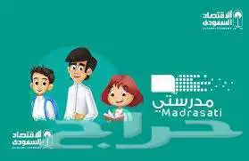 حل جميع الواجبات المدرسية تصميم مطويات ابحاث عربي وانجليزي 0