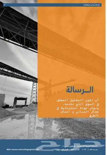 تصميم بروفيل مميز لشركتك 13