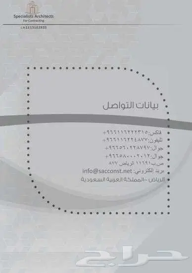 تصميم بروفيل مميز لشركتك 7