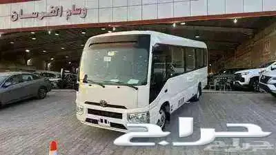 تويوتا - باص- كوستر - 2024 ديزل ((( اقل سعر في السوق ))) 1