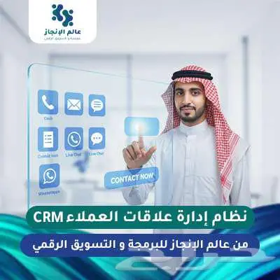 خصم 30  علي خدماتنا في الرمجة والتسويق الرقمي 0