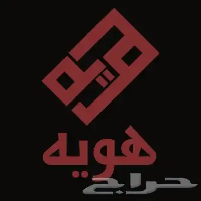 السير الذاتية CV للخريجين 0