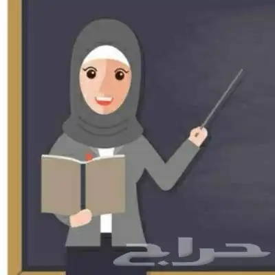 مدرسة خصوصية سعوديه انجليزي 0