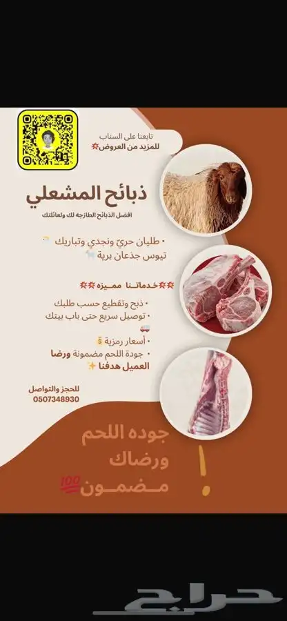 لطلب 0