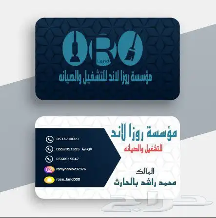 مصمم لوقو منيو بروفايل جرافيك 8