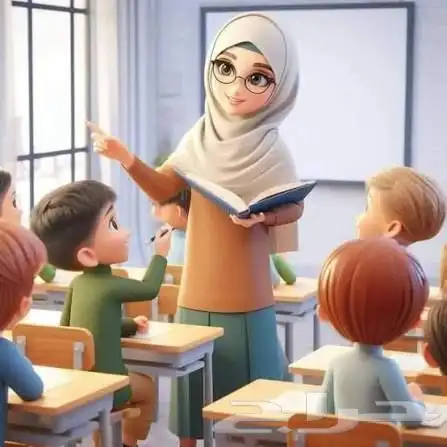 مدرسة خصوصية سعوديه انجليزي 1