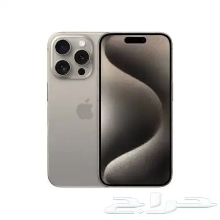 مطلوب ايفون 0