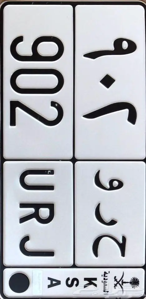 رمز قبيلة بني شبيل 0