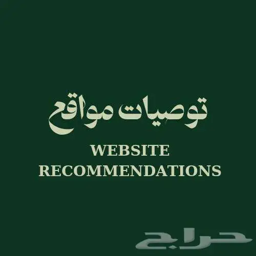 تصميم شعارات احترافية 0