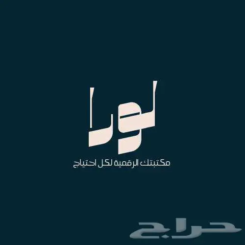 تصميم شعارات احترافية 1