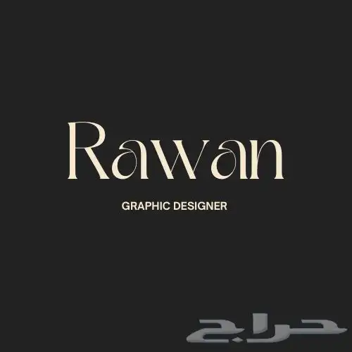 تصميم لوقو أو بوست إنستقرام احترافي بسعر رمزي 0