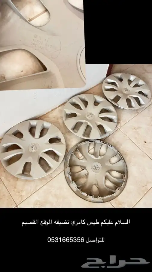 طيس كامري نضيفه 0