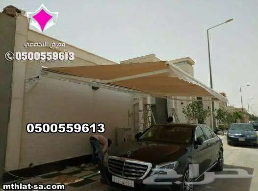 مظلات متحركة كهربائية بالريموت اسعارنا تناسب الجميع 4