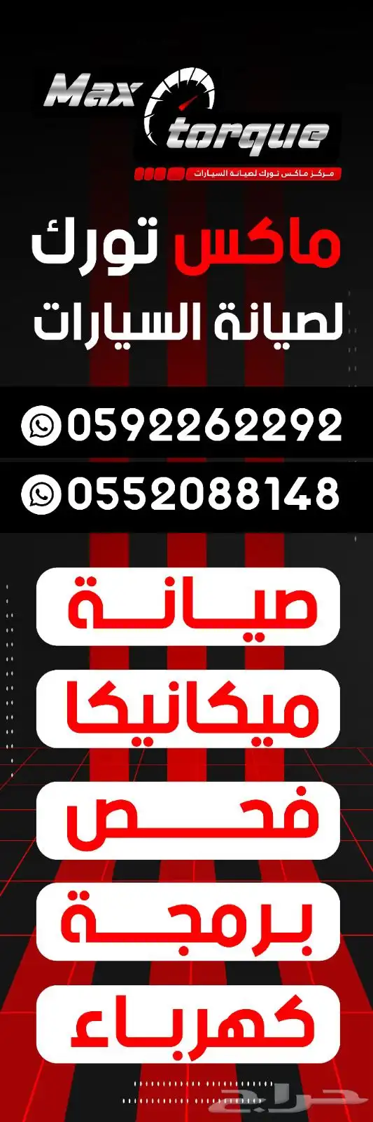 توضيب قيور 0