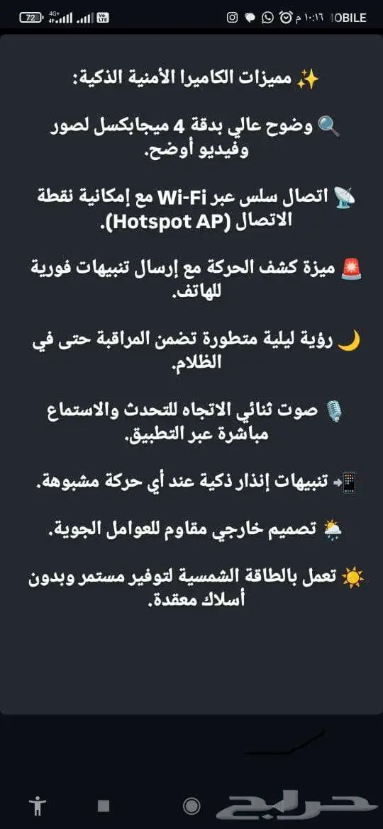 كاميرات مراقبة 1