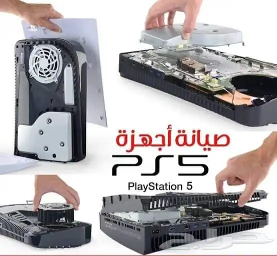 صيانة سوني 5-4-3 القنفذة 1