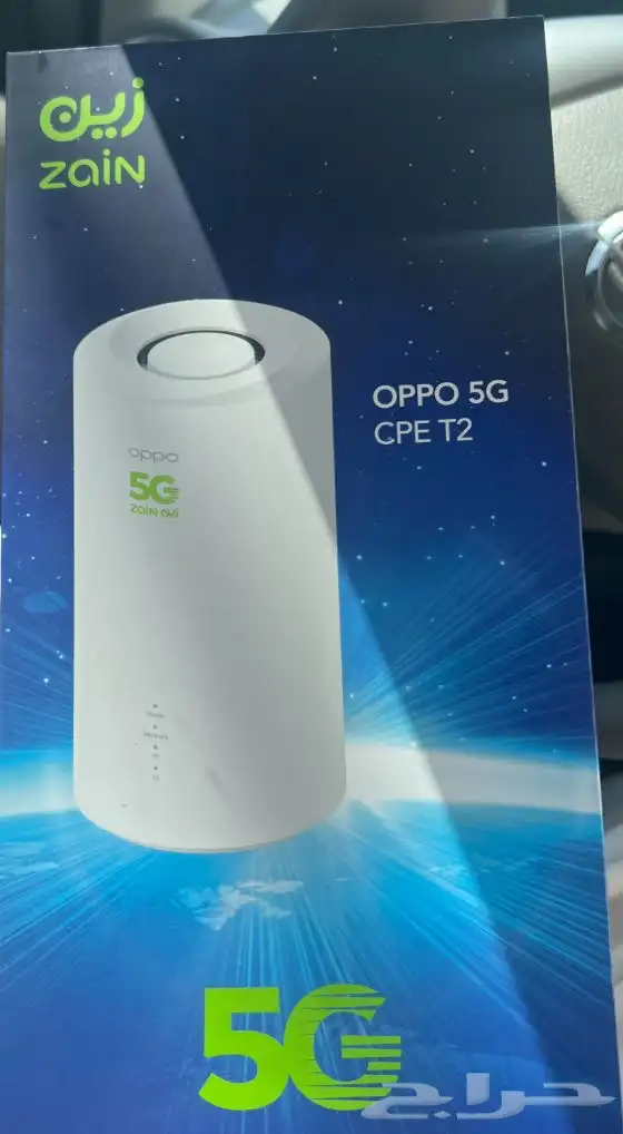 راوتر 5G للبيع جديد سعره 250 0