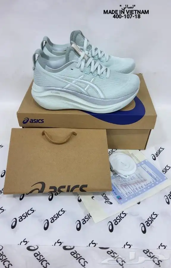 شوزات ماستر كوالتي اسكس 0