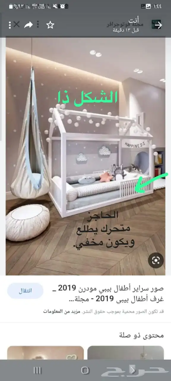 كنب غرف مطابخ تنجيد تفصيل جاهز الخ.. آخر يومين لعروض و 59