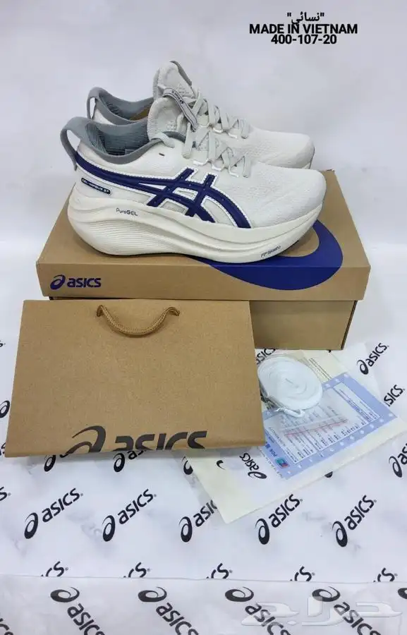 شوزات ماستر كوالتي اسكس 7