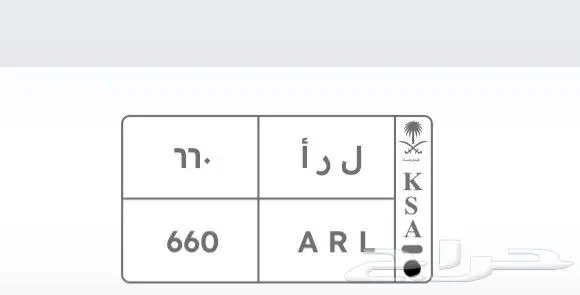 لوحة مميزة 0