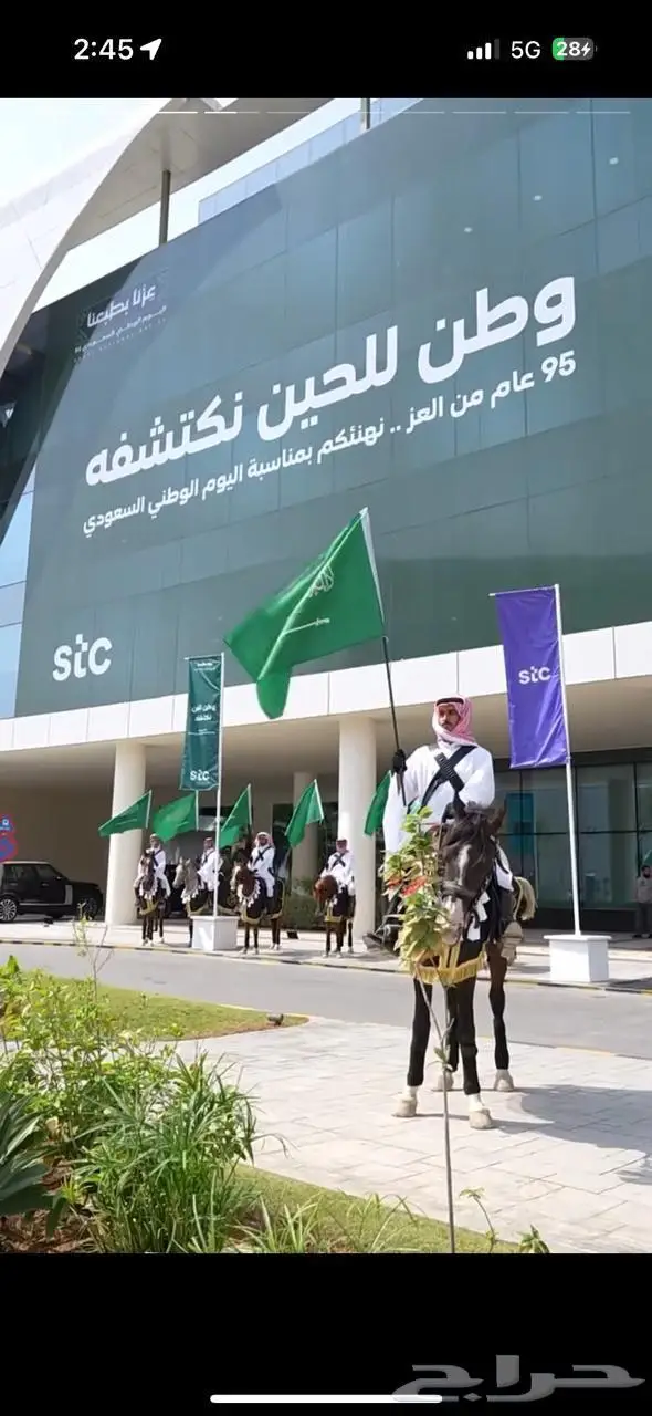 تاجير خيول وإبل مؤسسة سعوديه 0