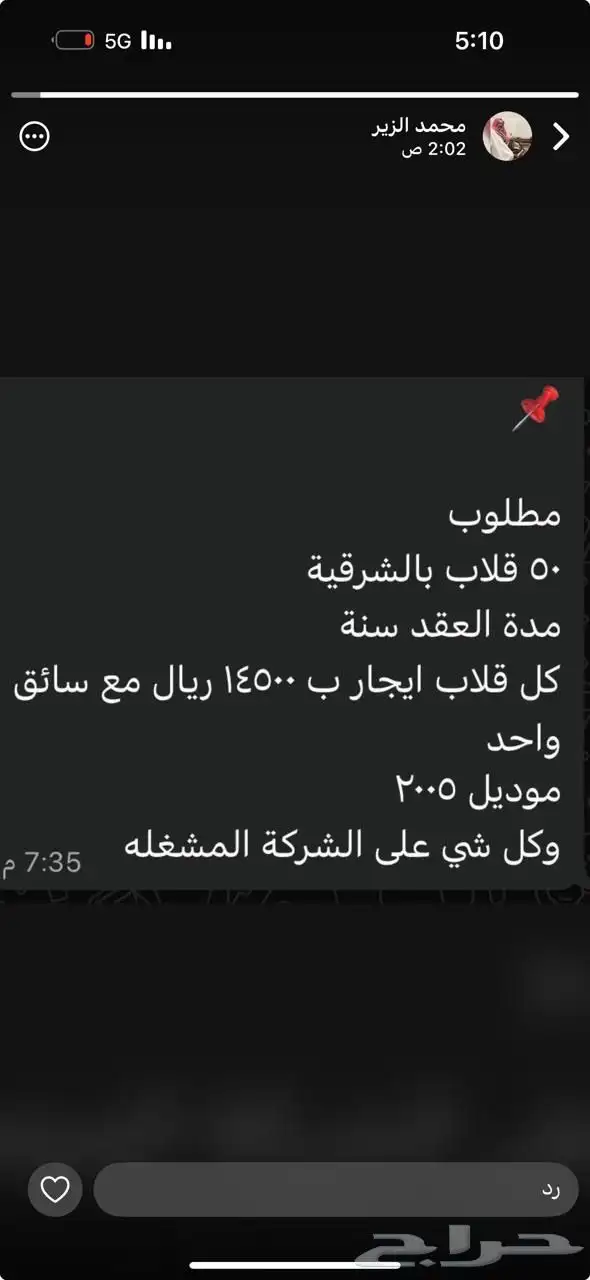 تريلات نقل بلدوزرات معدات 0