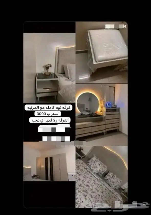 غرفه نوم 0